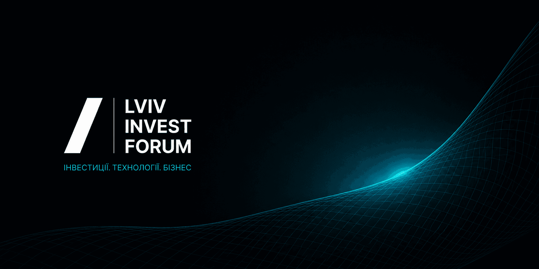 LVIV INVEST FORUM