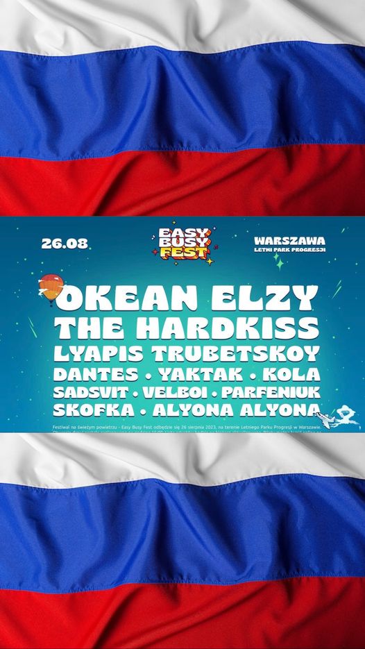 Бридка нерозбірливість українських Зірок