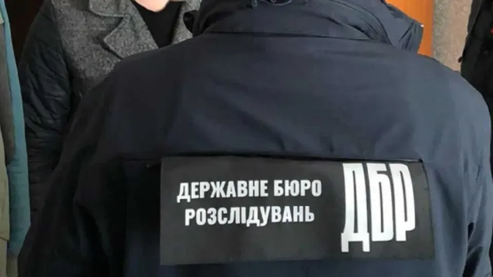 ДБР має займатися державними службовцями, а не бізнесом, – економіст ДБР має займатися державними службовцями, а не бізнесом, – економіст