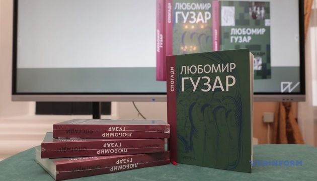Любов і патріотизм передусім втілюються в діях – “Спогади Любомира Гузара” Любов і патріотизм передусім втілюються в діях – “Спогади Любомира Гузара”