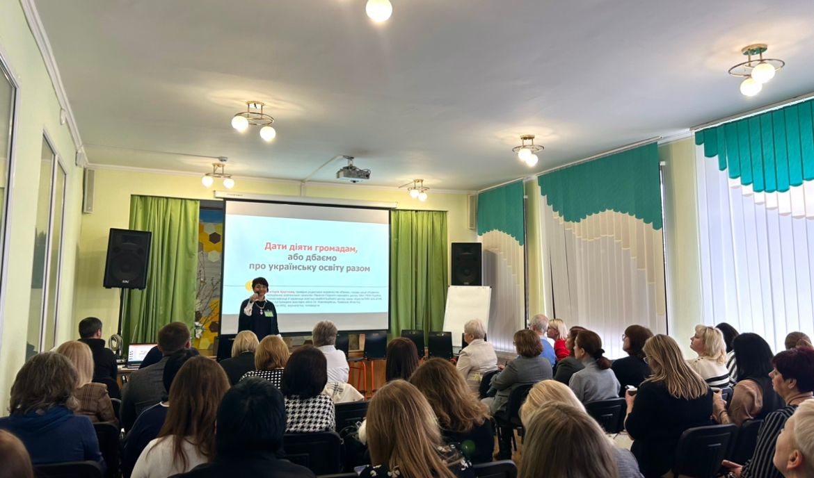 У Винниках стартувала міжнародна освітня конференція “Освітні чарунки”