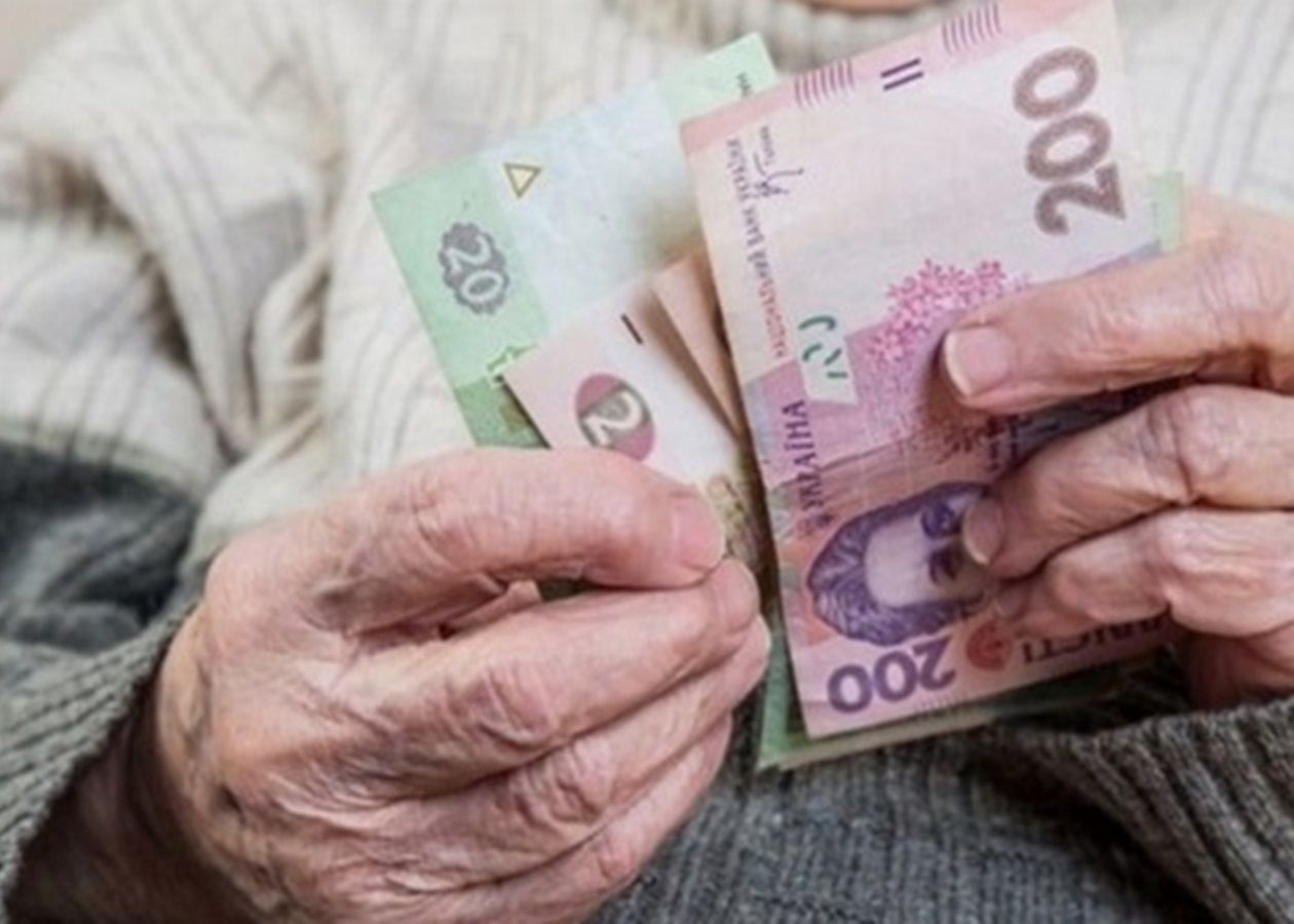 Фахівець розповів, кому зменшать пенсії в Україні Фахівець розповів, кому зменшать пенсії в Україні