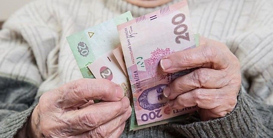 Експерт розповів, чи виплачуватимуть пенсії в Україні Експерт розповів, чи виплачуватимуть пенсії в Україні