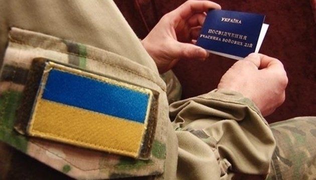 Проблеми з отриманням “УБД” можна усунути одним законопроектом, – нардеп Проблеми з отриманням “УБД” можна усунути одним законопроектом, – нардеп