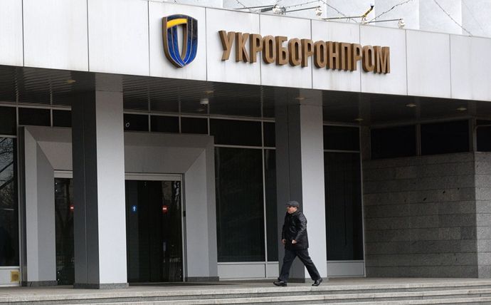 “Укроборонпром” застарів або чому Україна не виготовляє власну зброю? “Укроборонпром” застарів або чому Україна не виготовляє власну зброю?
