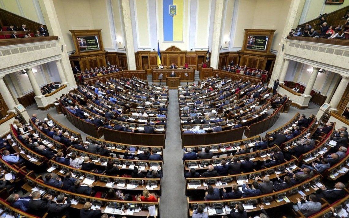 Парламент скасував висновки ДАСУ щодо повернення 2,5 млрд грн оборонними підприємствами Парламент скасував висновки ДАСУ щодо повернення 2,5 млрд грн оборонними підприємствами